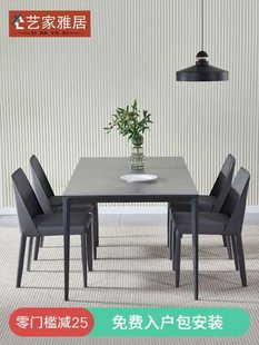 意式 极简岩板餐桌椅组合家用小户型现代简约长方形轻奢大理石餐桌