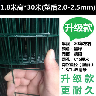 铁网防护网护栏塑钢丝铁丝网围栏网隔离养鸡网养殖网栅栏硬