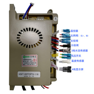 控制器热水器燃气煤气主板配件天然气液化气热水器清乙聚思电子