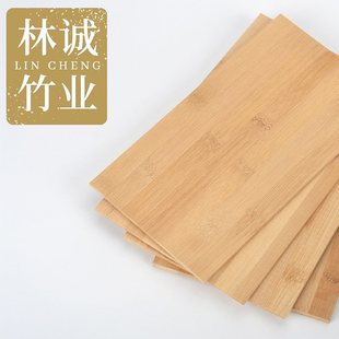 双层板8 福建厂家直供 碳化平压工艺雕刻板 竹木板材 10mm