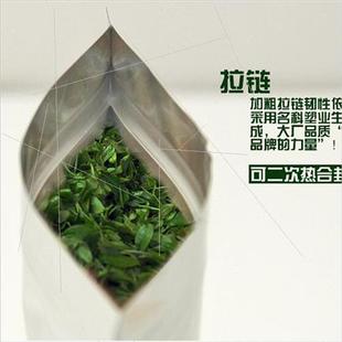 半斤印茗茶通用铝箔自封拉链茶叶袋塑料食品包装 袋定制100只价格