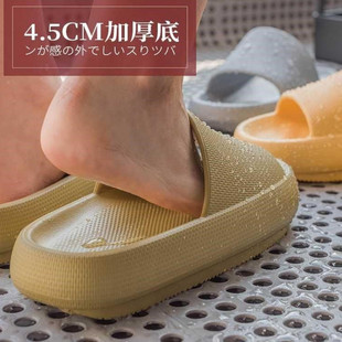 日式 凉拖鞋 踩屎感家用外出浴室时尚 凉鞋 防滑 潮流下雨天可以穿