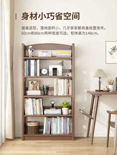 2023实木书架落地置物架客厅家用儿童书柜简易靠墙多层书桌旁收纳