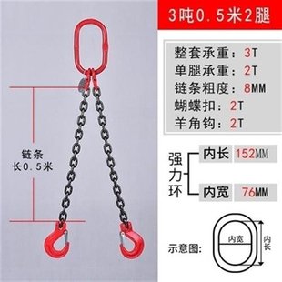 吊链起重吊具起重机索具压头插头吊索钢索吊车工具钢丝绳套拉线器