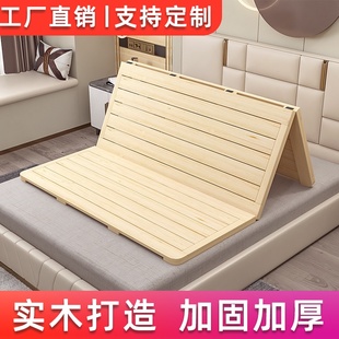 实木1.5硬板折叠床护腰木板片1.8床板单人整块1.2松木护脊椎床垫