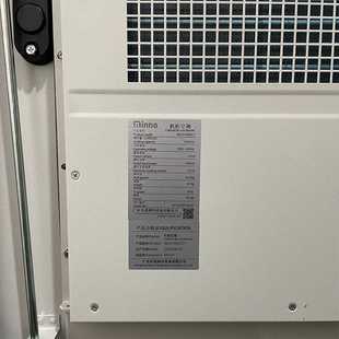 室外一体化通信机柜智能恒温空调设备柜5G移动基站电源柜综合柜