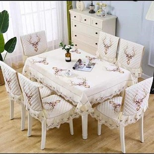 高档餐桌椅子套罩茶几布 餐椅垫2021餐桌布新款 餐椅套装 套欧式 中式
