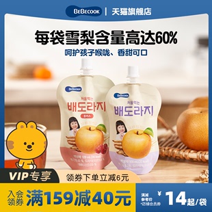 韩国进口bebecook桔梗梨汁小孩大枣果汁便携袋装 儿童饮料饮品果泥