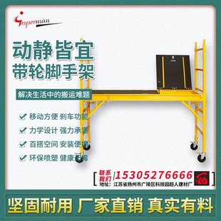 多功能移动脚手架厂家直销伸缩梯子升降平台装 修加厚折叠组合马凳