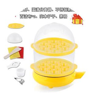 宿h舍迷你器宿舍家用煎蛋机煮蛋蒸蛋早餐双层电迷你锅多功能小煎