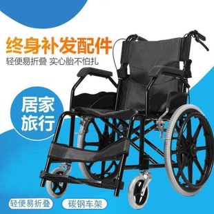 旅游代步推车老人轮椅折叠轻便小旅行便携超轻老年残疾人便携式 代