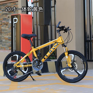 26寸山地自行车一体轮变速减震男女小孩学生单车 宝贝龙
