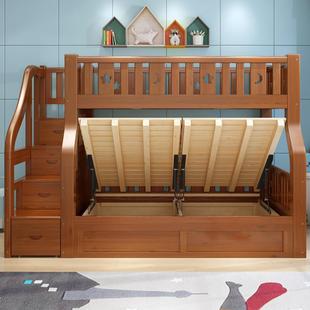 上下床双层床全实木高低床高箱多功能小户型儿童上下铺木床子母床