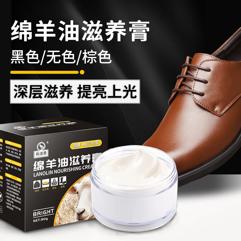 皮鞋 油黑色真皮保养油无色鞋 油通用固体皮具护理神器清洁护理套装