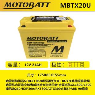 汤浅摩托车电瓶YTX20L BS哈雷肥仔夜路德戴娜软尾金翼GL1800电池