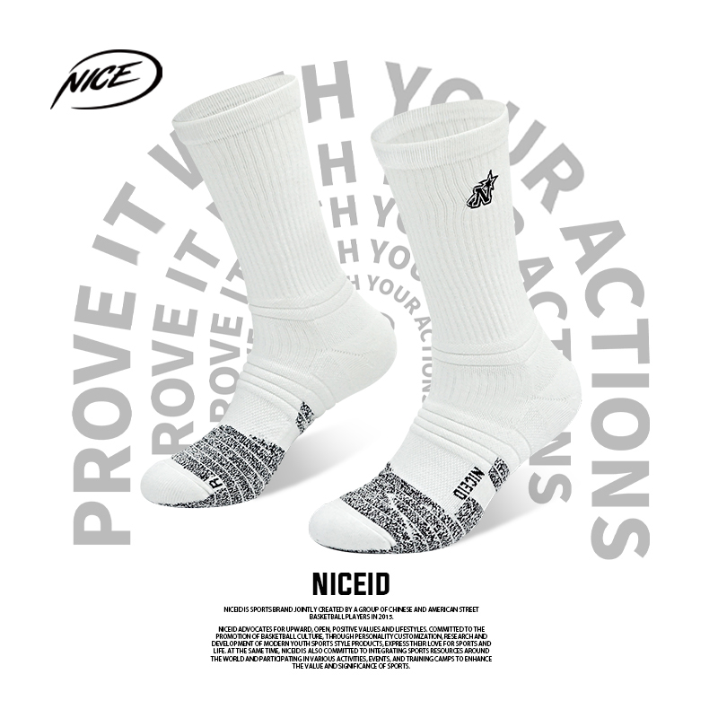 NICEID 星标防滑篮球袜休闲潮流中高筒运动袜毛巾底青少年球袜