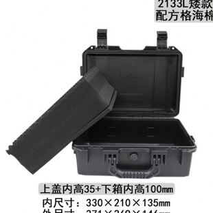 防水工具箱塑料手提式 仪器仪表设备安全防护箱防震摄影相机收纳箱