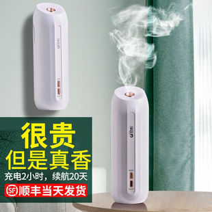 SKLUO 空气清新剂自动喷香机香氛机卧室持久留香卫生间 斯卡珞