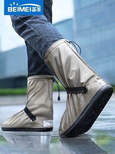 下雨鞋 套男女套鞋 子防雨雨靴套 防滑加厚耐磨水鞋 防水雨鞋