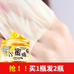 护手蜜蜡手腊膜小蜜蜂蜜牛奶手涂面膜手部嫩白手膜去死皮正品 角质