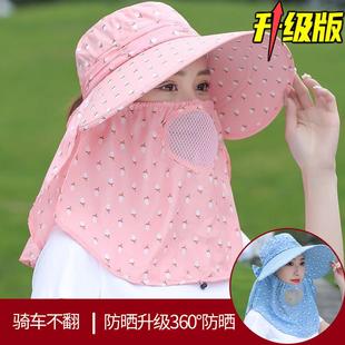 遮阳防晒女遮全脸面罩防紫外线骑车干活太阳帽子男女款 采茶帽夏季
