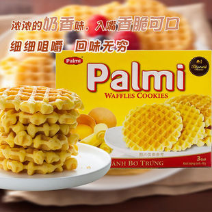 越南进口palmi派迷瓦夫饼干早餐煎饼华夫夹心饼网红小吃货小零食