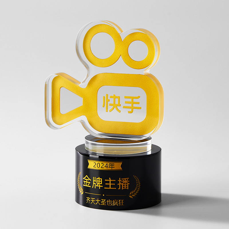 快手抖音logo水晶奖杯定制电影节摄影短视频网红直播粉丝员工颁奖
