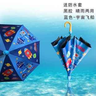 儿童雨伞男女童小学生宝宝幼儿园可爱便携超轻自动安全上学小雨伞