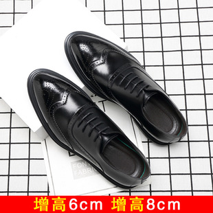 男士 布洛克鞋 高端优质品质帅气24新款 皮鞋 内增高8厘米6cm商务正装