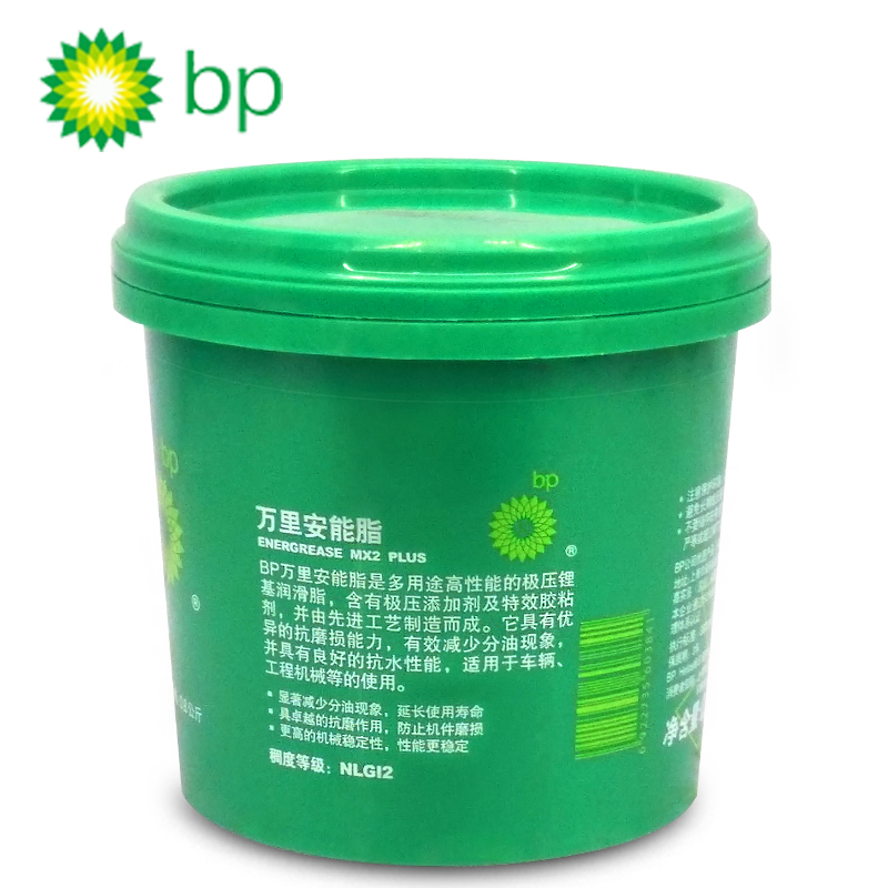 新BP万里安能润1轴高速脂承黄油A多用途极压锂基脂牛油滑.8公斤80