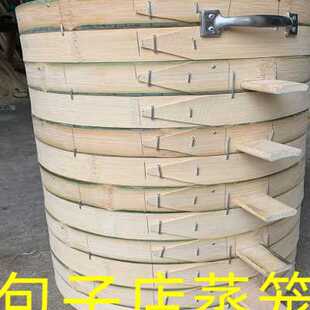 52cm竹子笼屉商用蒸笼竹蒸笼蒸笼家用包子大码 竹制大号不锈钢