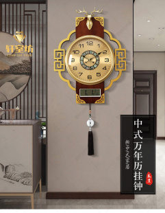 挂钟客厅2024新款 万年历高档大气中式 家用创意石英钟静音装 饰钟表