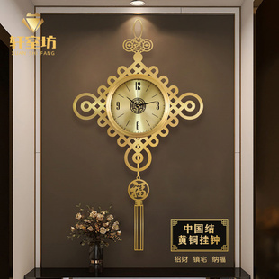 艺术挂墙时钟时尚 创意家用玄关轻奢大气钟表 中国结纯铜挂钟新中式