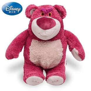 迪士尼正版 草莓熊公仔毛绒玩具总动员儿童床上睡觉抱枕玩偶熊 正品