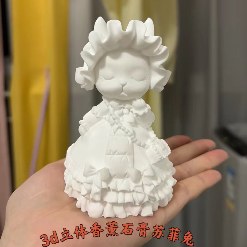 苏菲兔石膏娃娃白胚手绘diy涂色3D立体益智玩具儿童网红
