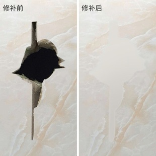 瓷砖修补剂强力胶粘合剂地砖磁砖地板砖破洞釉面磨损划痕裂缝修复