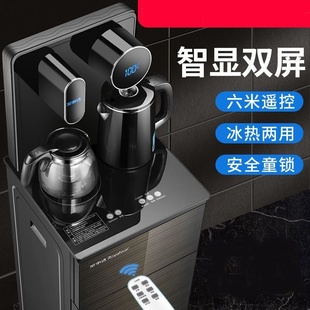 水热茶立式 冷家下置水M桶全自动上水用吧机 饮水机小型桶装