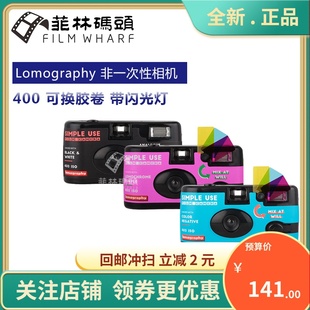 非一次性相机SimpleUseiso400可换胶卷菲林相机
