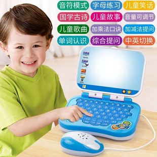 谵青LEYI早教学习点读训练益智力开发幼儿故事智能宝宝儿童电脑机