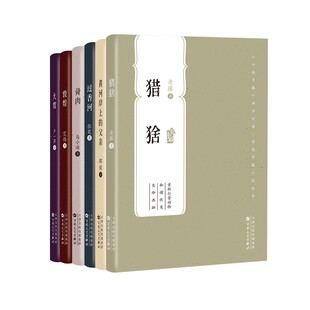 百花中篇小说合辑 二辑 全套六册 合辑购买