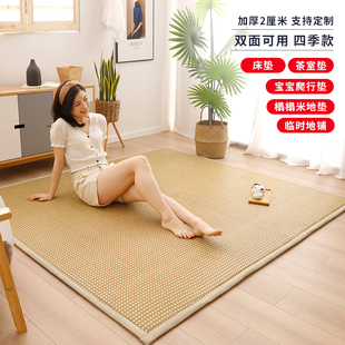 日式 凉席定制定做加厚双面藤席床垫两用榻榻米地垫客厅宝宝爬行垫
