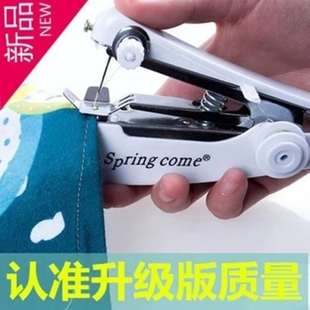 微型简易手动缝纫机迷你家用便携袖 珍小型便携缝纫机