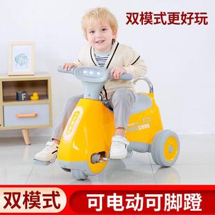 儿童电动三轮车摩托车男女孩宝宝电瓶车小孩可坐人大号充电玩具车