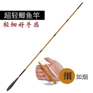 鲫鱼杆超轻超细超软2.7 3.6 3.9 4.5米钓鱼竿长节黄竹碳素小手竿