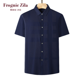 佛朗尼齐拉Y88653 1商务绅士短袖 FrognieZila 藏青色薄衬衫 男夏季