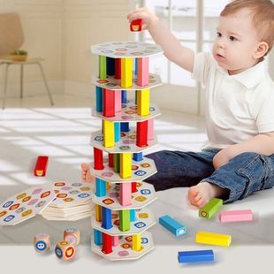 三合一儿童堆塔层层叠叠高桌游益智玩具木制创意54粒叠叠乐积木