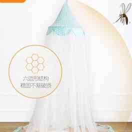 婴儿床蚊帐全罩式 通用儿童宝宝蚊帐婴儿蚊帐罩可折叠床上F小床蚊