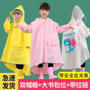 儿童雨衣男童女童小学生长雨披上学全身带书包位大童宝宝卡通雨衣