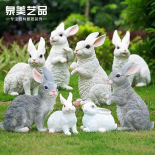 摆件装 饰仿真兔子动物雕塑户外园林品花园庭院树脂别墅草坪景观钢