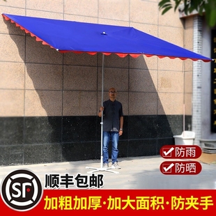 遮阳伞太阳伞户外摆摊四方形折叠防雨斜伞店铺商用加厚